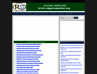 rojgarsamachar.org screenshot