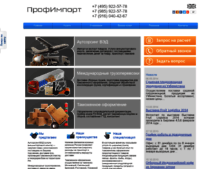 roketveget.ru screenshot