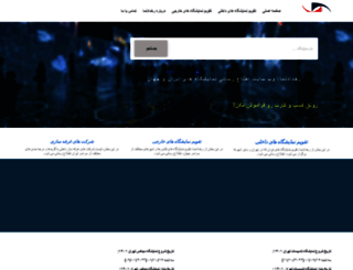 rokhdadnama.com screenshot
