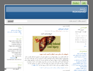 rokhshad.com screenshot
