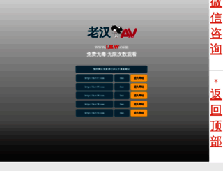 roku-support.com screenshot