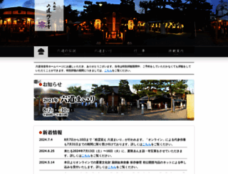 rokudou.jp screenshot