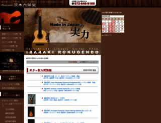 rokugendo.com screenshot