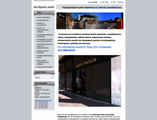 rola-garazoportes.com screenshot