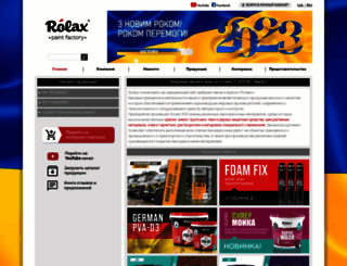 rolax.dp.ua screenshot