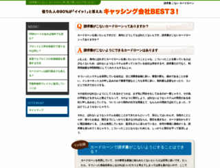 rollei.jp screenshot