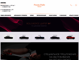 rolls-roycecars.ru screenshot