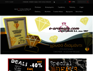 rologia.com.gr screenshot