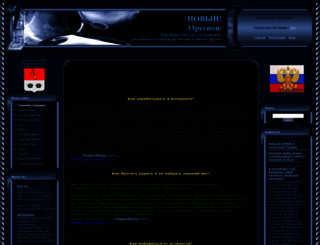 rom33.ucoz.ru screenshot