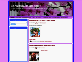 romanovaelena.ru screenshot