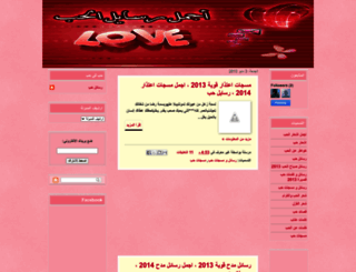 romantic-poems.blogspot.com screenshot