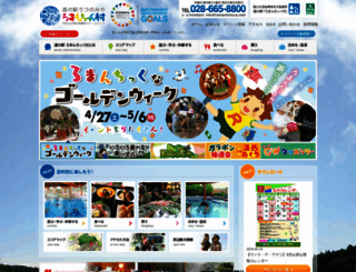 romanticmura.com screenshot