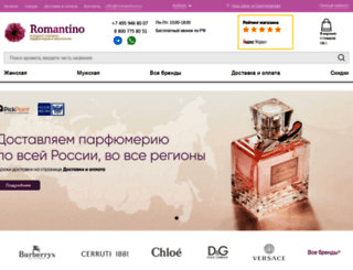 romantino.ru screenshot