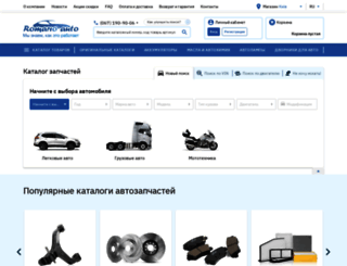 romario-auto.com screenshot