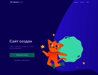 romashka-sport.com screenshot