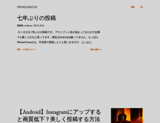 romberg-iso8.blogspot.jp screenshot