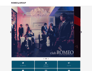 romeo-gr.com screenshot