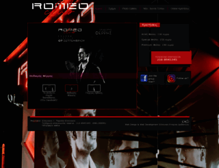 romeoclub.gr screenshot