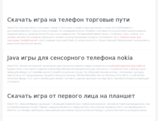 rominvest.ru screenshot