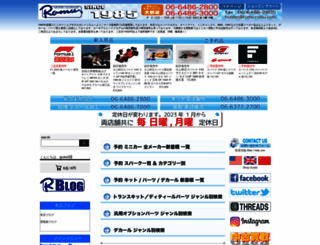 romu-romu.com screenshot