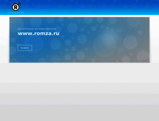 romza.ru screenshot