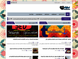 ronanv.com screenshot