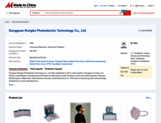 rongbo-tec.en.made-in-china.com screenshot