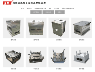 rongjiaosuo.cn screenshot