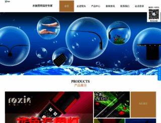 rongxingda.com screenshot
