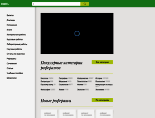 ronl.ru screenshot