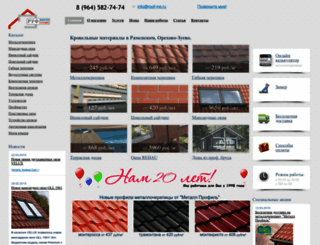 roof-ms.ru screenshot