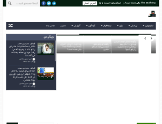 roojan.com screenshot