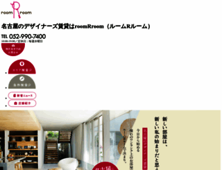 room-r.jp screenshot