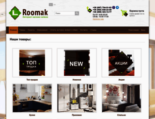 roomak.com.ua screenshot