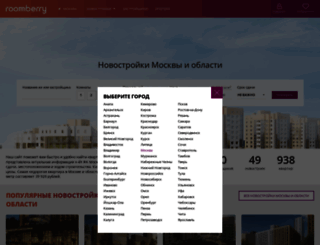 roomberry.ru screenshot