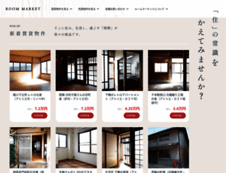 roommarket.jp screenshot