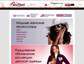 roomoda.ru screenshot