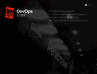 rootconf.ru screenshot