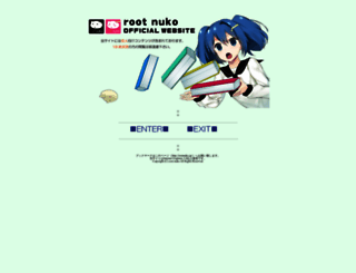rootnuko.jp screenshot