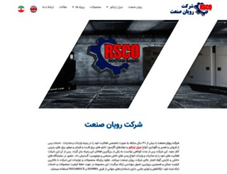 rooyansanat.com screenshot