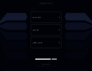 roqyah.com screenshot