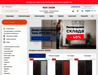 ros-door.ru screenshot