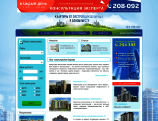 ros-stroyki.ru screenshot
