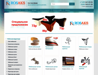 rosaks.ru screenshot