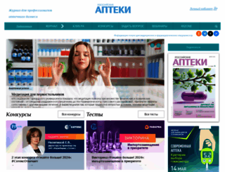 rosapteki.ru screenshot