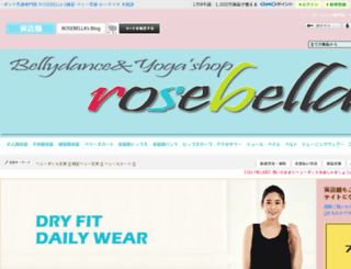 rosebella.jp screenshot