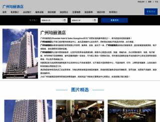 rosedalehotel-guangzhou.com screenshot