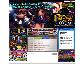 roseon.jp screenshot