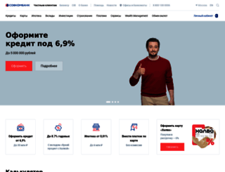 rosevrobank.ru screenshot