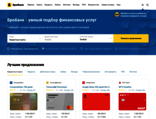 rosinterbank.ru screenshot